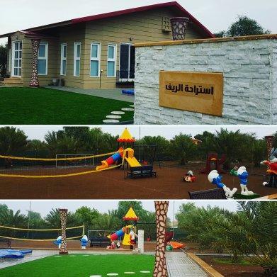 Al Reef Rest House Al Khari Exterior photo